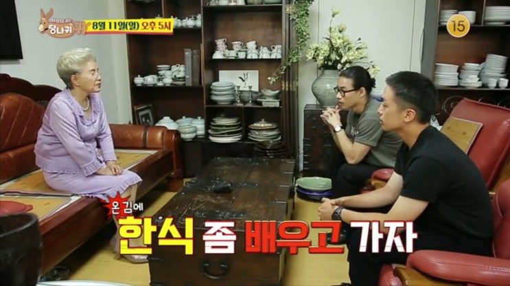  <사장님 귀는 당나귀 귀> 현감독의 미국 라스베이거스 출장기