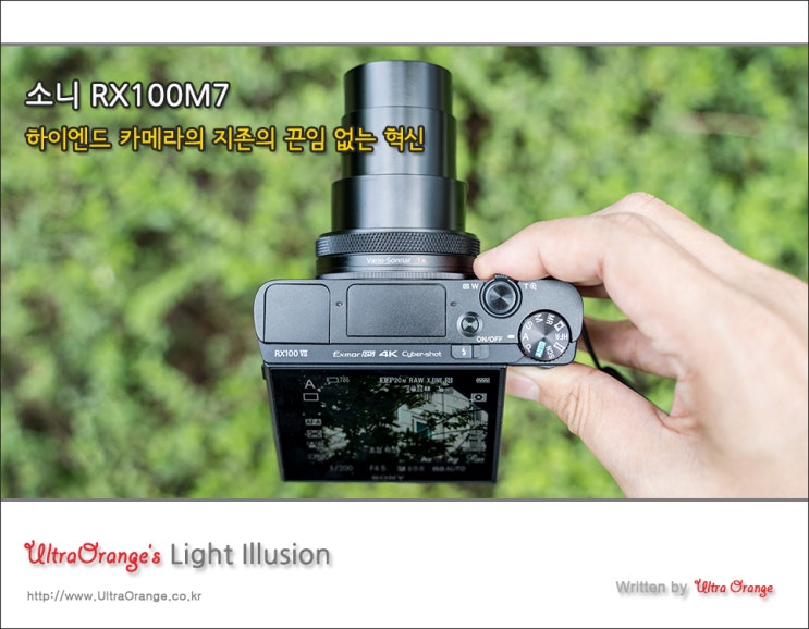  디지털 카메라 더 강력해진 소니 RX100M7