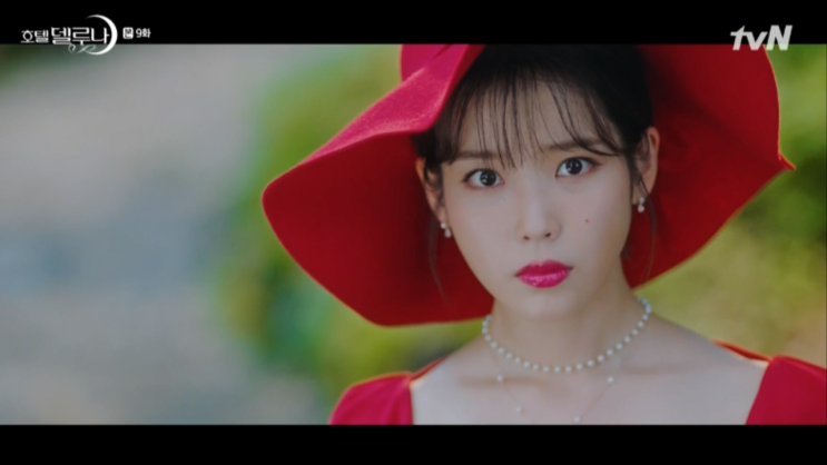  호텔 델루나 9회 줄거리 - 당신은 나를 지켜요