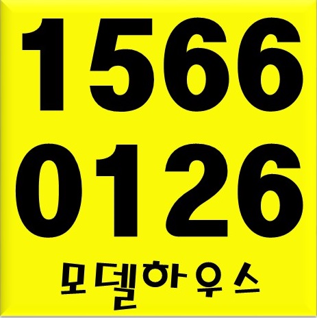  송도 쌍용예가 디오션 모델하우스 1566-0126