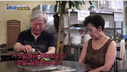 ‘백종원의 골목식당’ 이대 백반집 “싸움 준비 안하고 있습니다” ‘백종원의 골목식당’ 이대 백반집 “싸움 준비 안하고 있습니다”