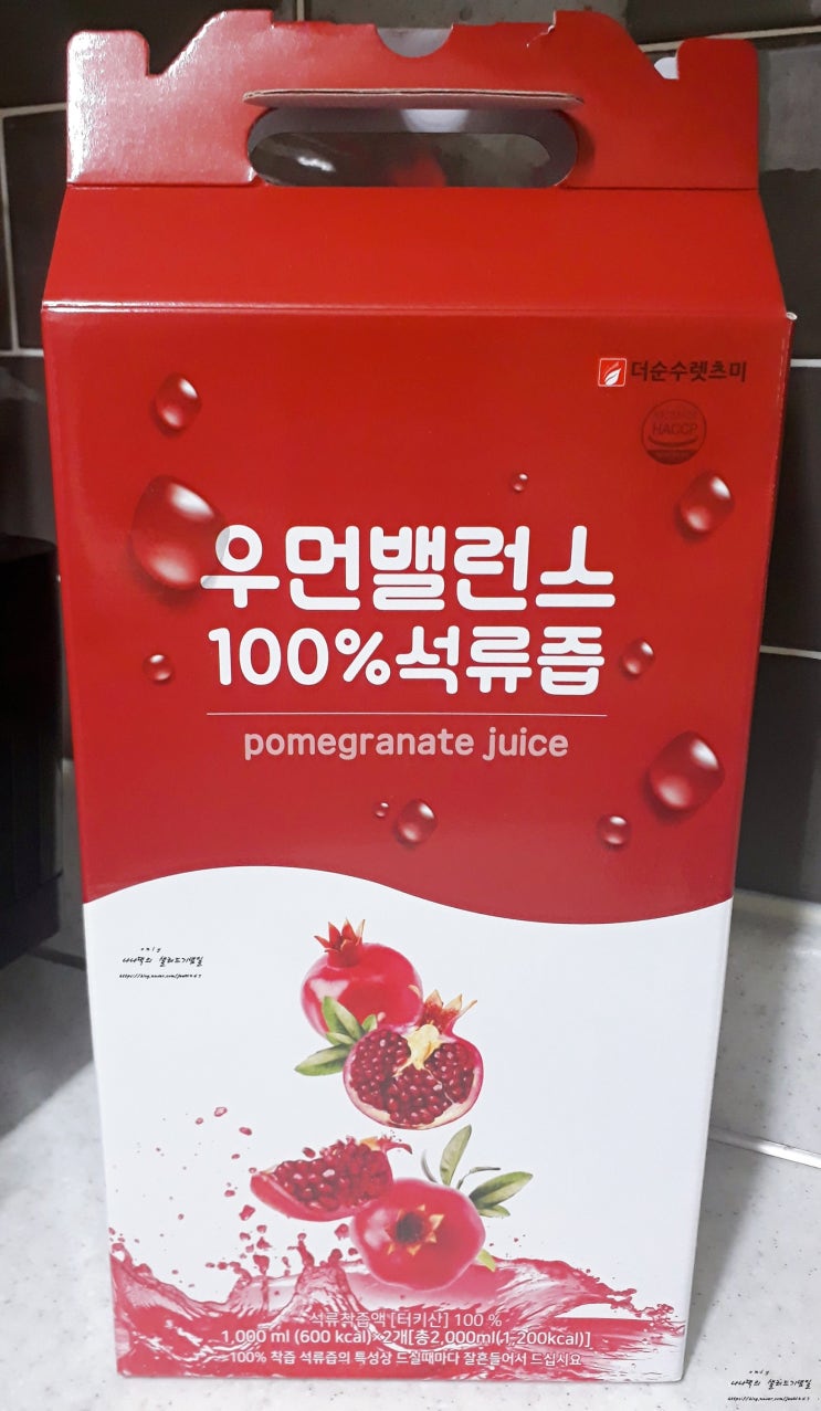  미녀는 석류를 좋아해100%석류즙,석류원액은 역시 더순수렛츠미!!