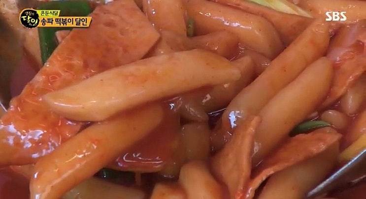  생활의 달인 송파 떡볶이 달인
