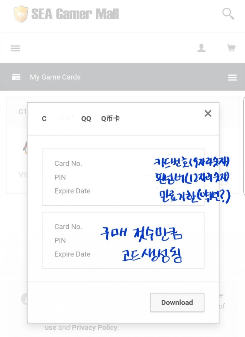 마도조사 덕질용: 