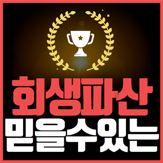  인생을 바꾸어줄 단 5분 