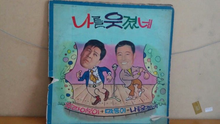  청계만물LP판