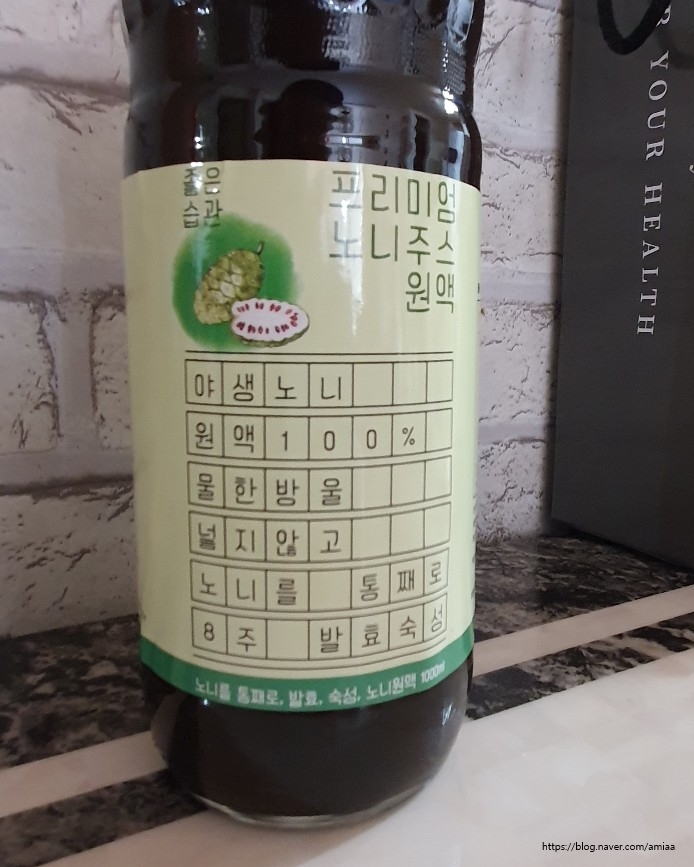 노니발효액 좋은습관 야생노니 :: 엄마가 정말 만족하시는 노니!
