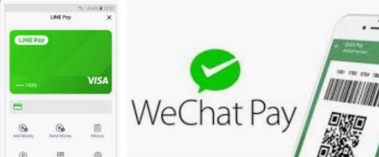 LINE PAY가 텐센트 그룹 "WeChat Pay"와의 제휴 발표