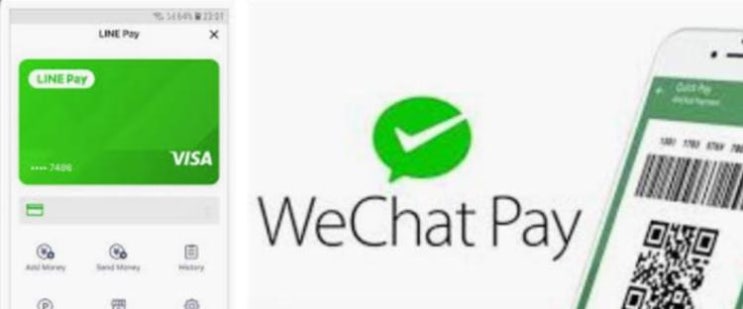  LINE PAY가 텐센트 그룹 "WeChat Pay"와의 제휴 발표