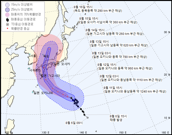  제 10호 태풍 크로사(KROSA) 기상청 | 2019년 08월 11일 16시 30분 발표