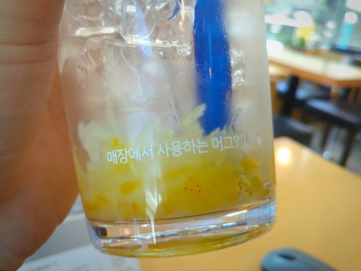  이디야 유자차? 쇼미더머니8 유자?