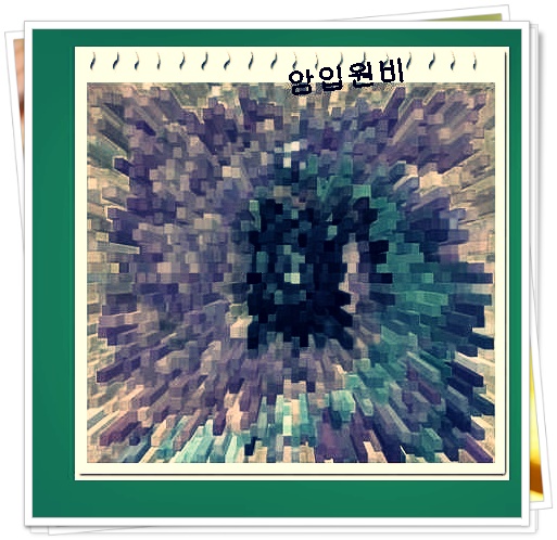  우체국실비  현명하게