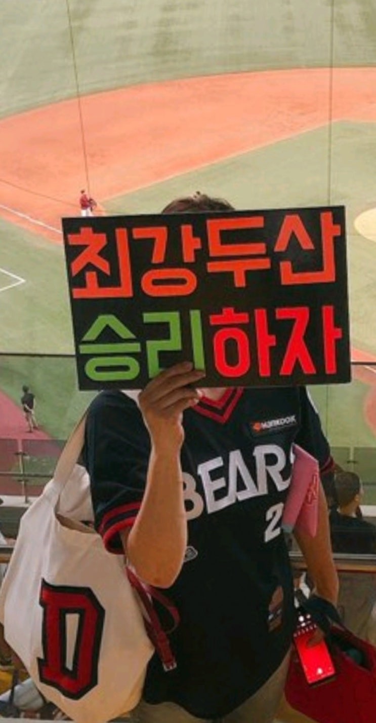  두산vs키움 린드블럼18승  20안타 두산입덕팬 첫직관 첫승 축하합니다^^