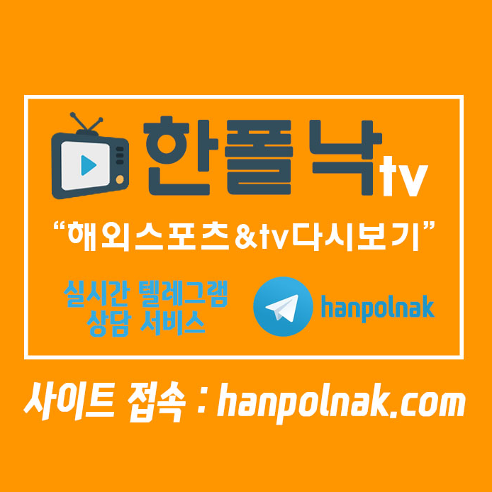  AFC 챔피언스리그수원, 역전 챔피언스리그] [AFC 통한의  공개~