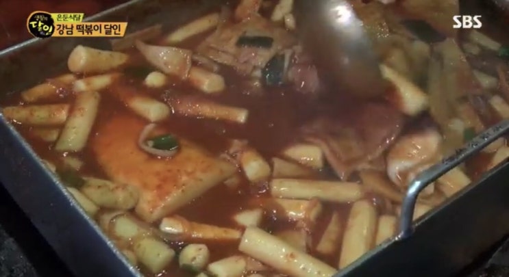  생활의 달인 강남 떡볶이 달인