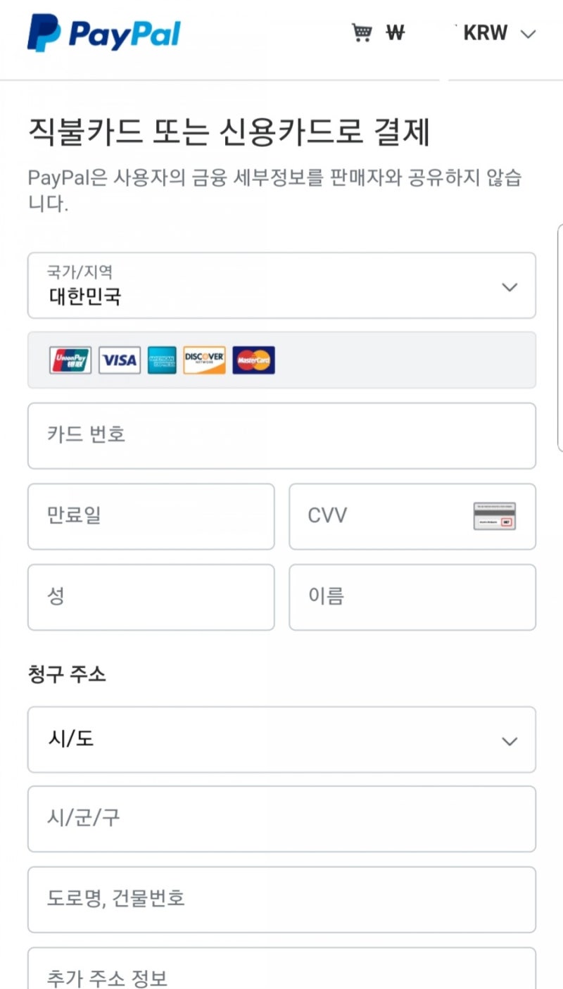 마도조사 덕질용: 