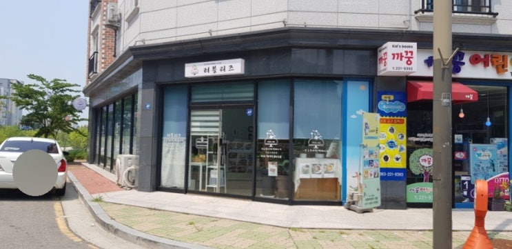  전주혁신떡공방 원데이클래스 떡케이크 -러블리즈쌀앙금