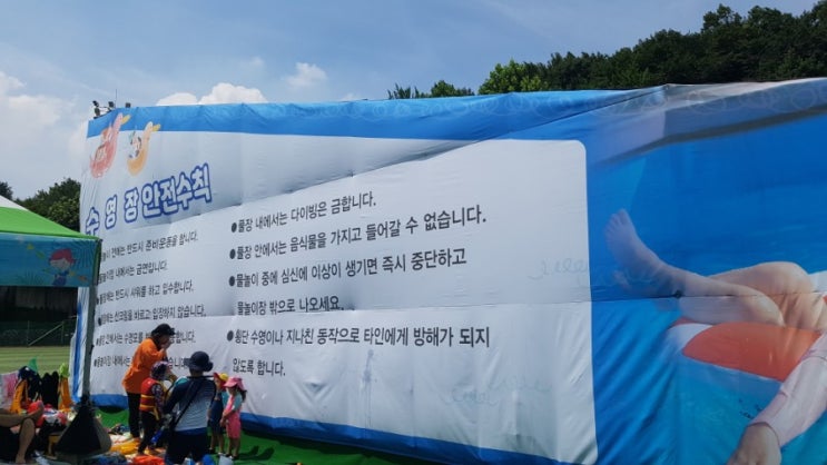  우장산공원 물놀이장 다녀왔어요.
