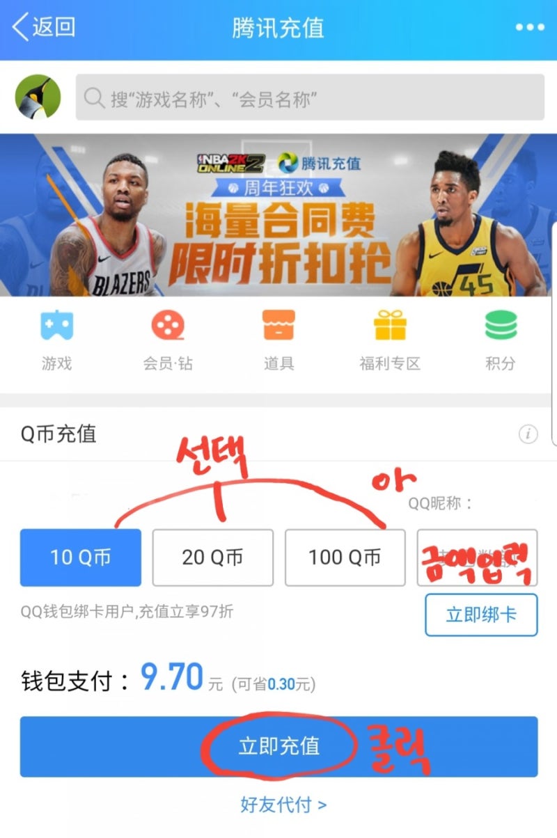 마도조사 덕질용: 