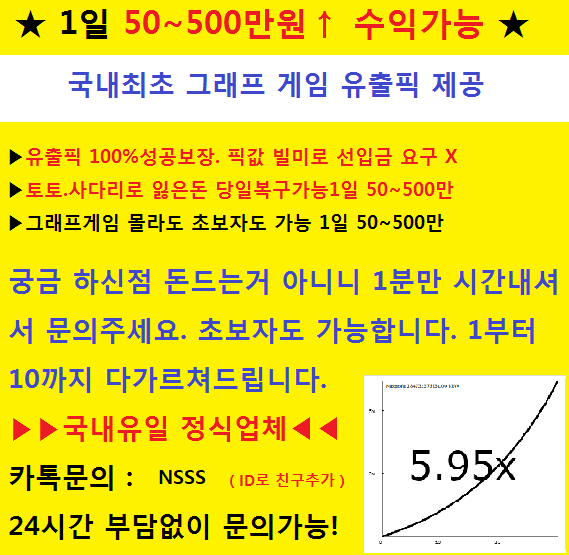  2019년 8월10일 11일 8/10 8/11 해외축구 분석 결장자 선발 명단 라인업 주전 토토 승무패 언오버 조합 픽 분석픽
