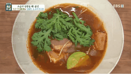  [EBS스토리 리뷰] 최고의 요리비결: 김정은의 소금과 설탕을 확! 줄인, 쑥갓 부대찌개와 토마토 소고기 장조림