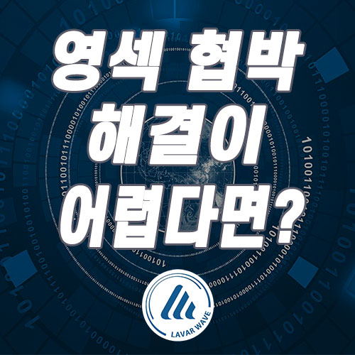  음성지원 사기 대처가 어렵다면?