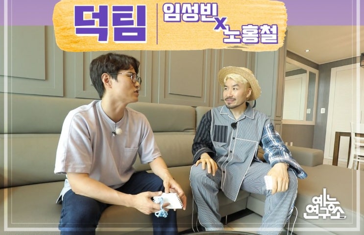  <구해줘! 홈즈> 20회