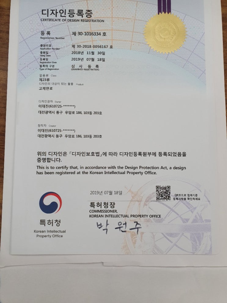  통나무원목버너