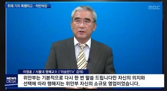  '반일 종족주의' 이영훈은 '친일 종족주의'였다.한국 민족주의는 제2독립 '남북통일'을 향해 더욱 발전 완성되어야 한다.(친일 종족주의 행태 및 원인분석)