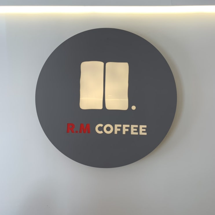 창원 용호동 카페, R.M COFFEE [알엠커피]