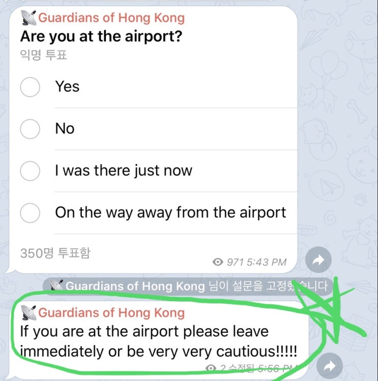 홍콩공항 폐쇄! 18시 이후에는 공항근처로 가지마세요!!