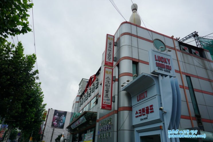  강북구 수유역볼링장 개인레슨도 배울 수 있는 럭키볼링장 좋아요!