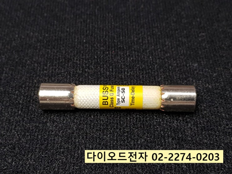  SC-50 BUSS CLASS G FUSE 판매점 SC-60 , SC-45 등 전모델