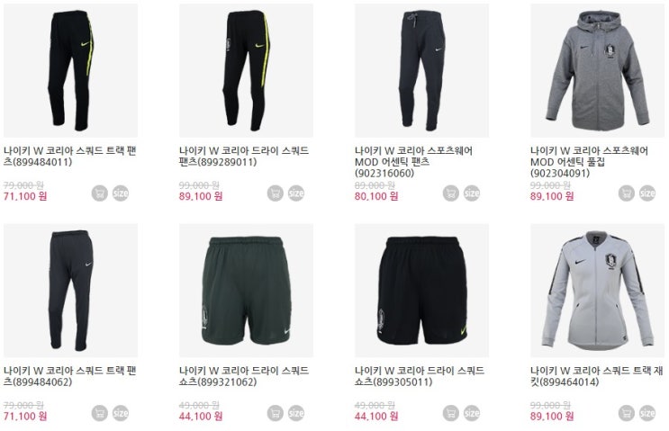 싸카스포츠에서 운영하는 싸카닷컴 모바일웹 및 PC버전 홈페이지 기능 업데이트 어떤 것이 편해졌을까?