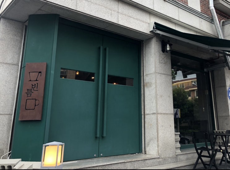  [일산 마두동] 카페 빈틈