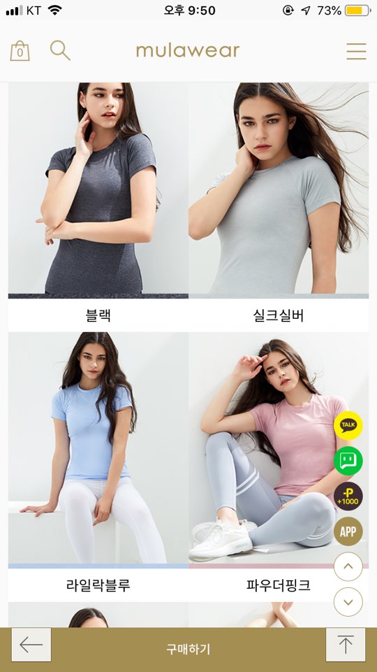  뮬라웨어 만원의행복 뮬릭 숏 슬리브 티셔츠 착샷 후기