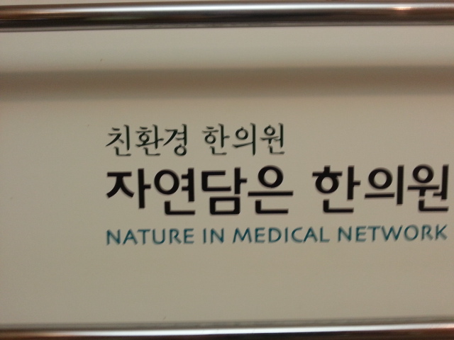  유전학자가 본 유방암 예방법