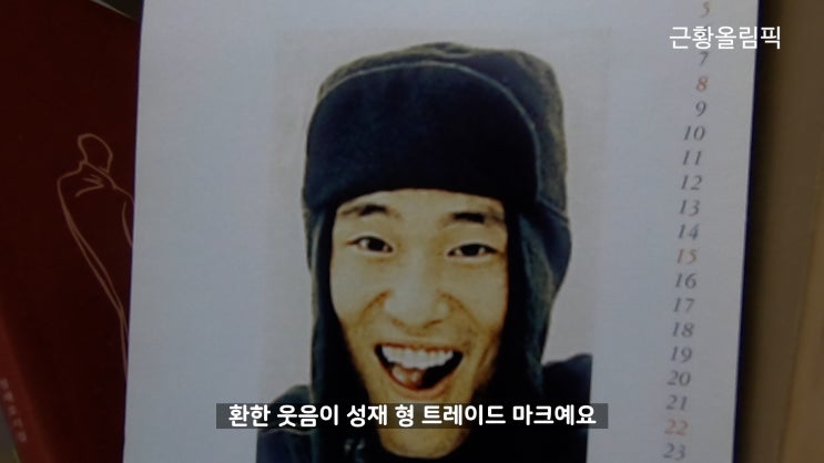  [근황올림픽][김성욱을 만나다] 故김성재 친동생이 전하는 듀스 김성재의 못다한 이야기, 그것이알고싶다 방송금지 처분 아쉬워해