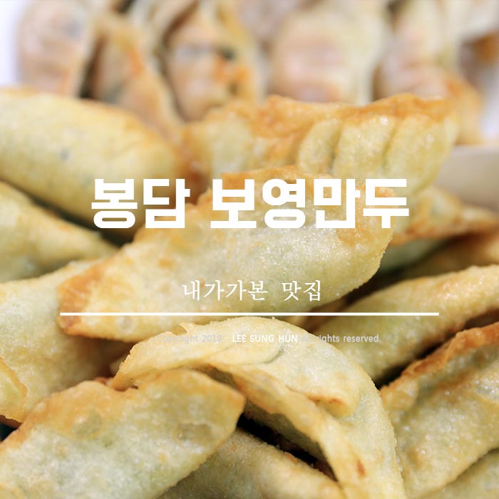  주말엔 배달음식 간편하니 좋네요.