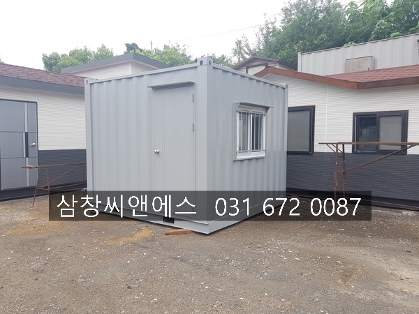  [3X3컨테이너가격] 경북컨테이너가격/콘테이너박스가격/3X3컨테이너