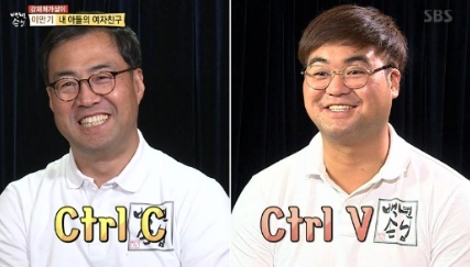  냉장고를부탁해 이만기 아들 충격적! w.냉부 이만기 아들