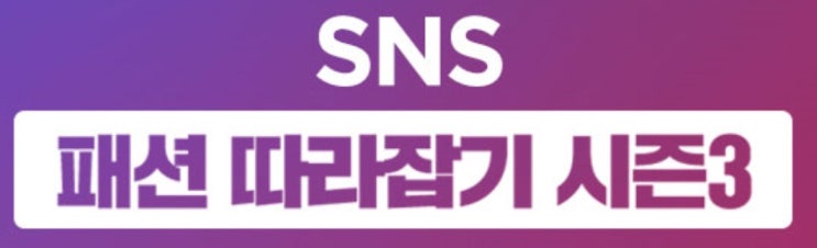  LF몰 김기사와 함께하는 엘퍼시즌3에서 버켄스탁 아리조나 득템