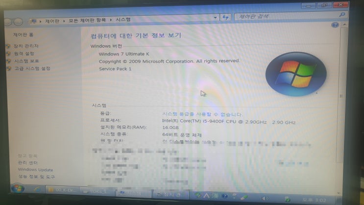  인텔 9세대 i5 9400F 윈도우7, Windows7 설치 가능합니다.