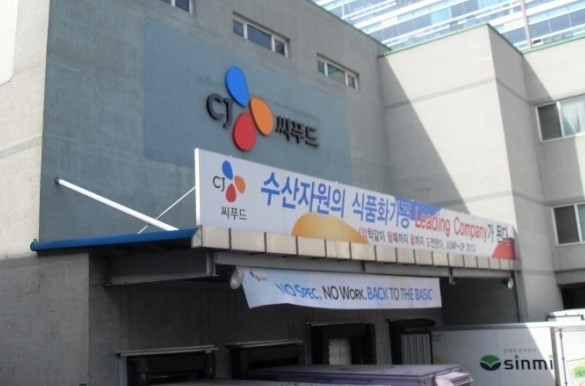  CJ씨푸드 이름값 제대로 하는 재벌투자연구소 통해서 했어요~!!