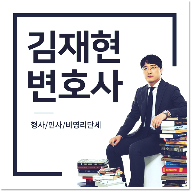  공동투자계약 주의해야 할 점은