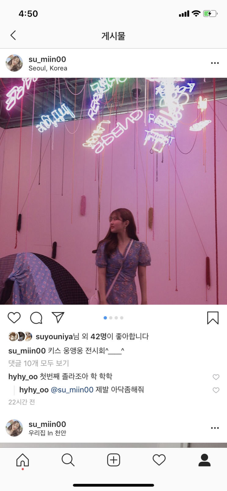  8월달 셋째주 일상 