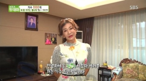  진미령, 나이 60대에도 몸무게 47kg 유지 "건강 비결은…"