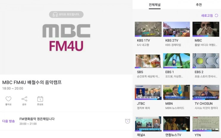  배철수의 음악캠프 스페셜 DJ 김영하 작가