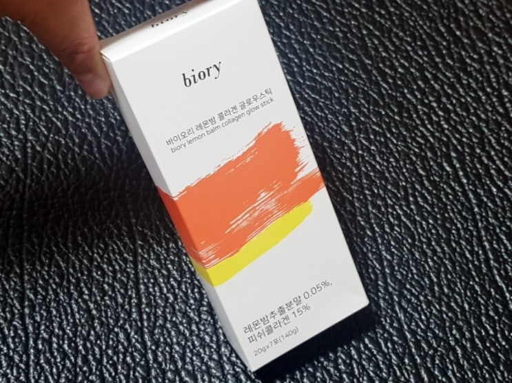  바이오리 이너뷰티 대란 먹는 콜라겐으로 동안피부 가~즈아!