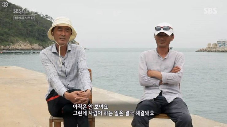  바보섬 영산도_오래된 미래_국민총행복지수(GNH)